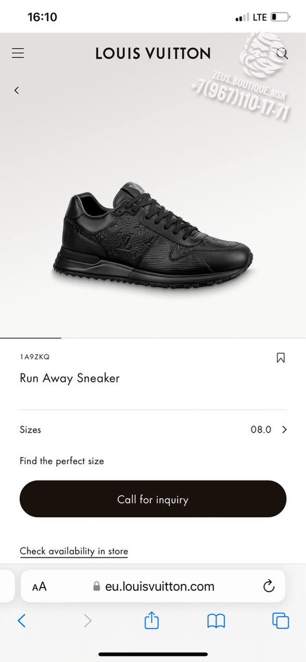 Кроссовки Louis Vuitton Run Away