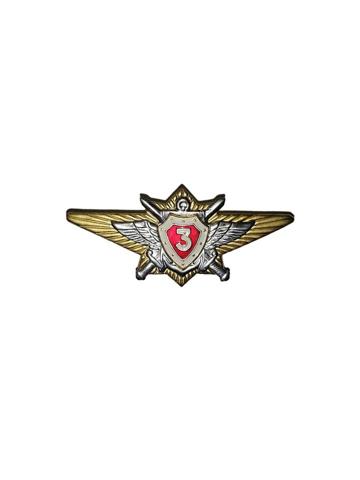 Значок Классность Росгвардия офицерская 3