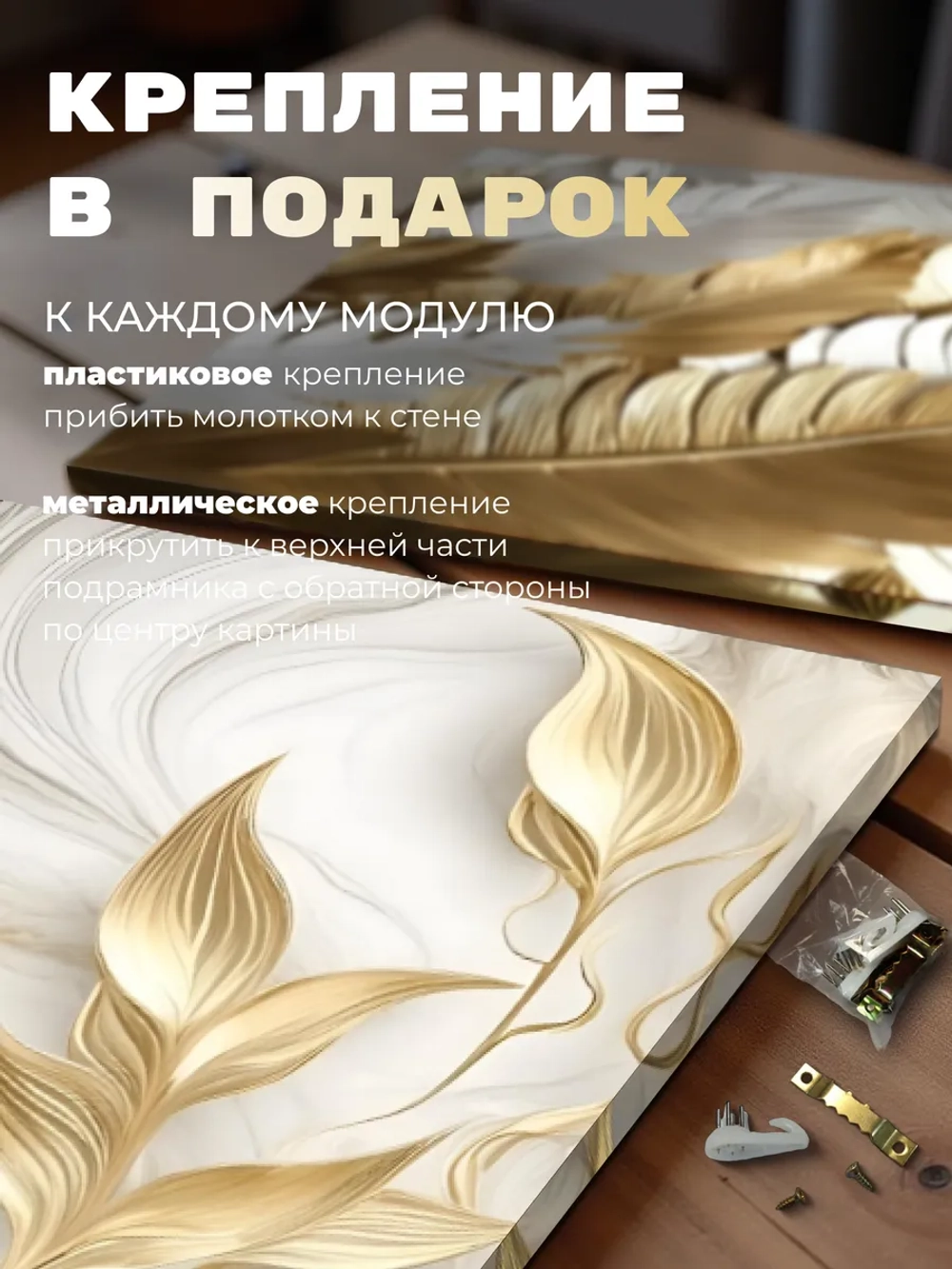 Картина Танец света и природы, модульная 50x70см 2шт.