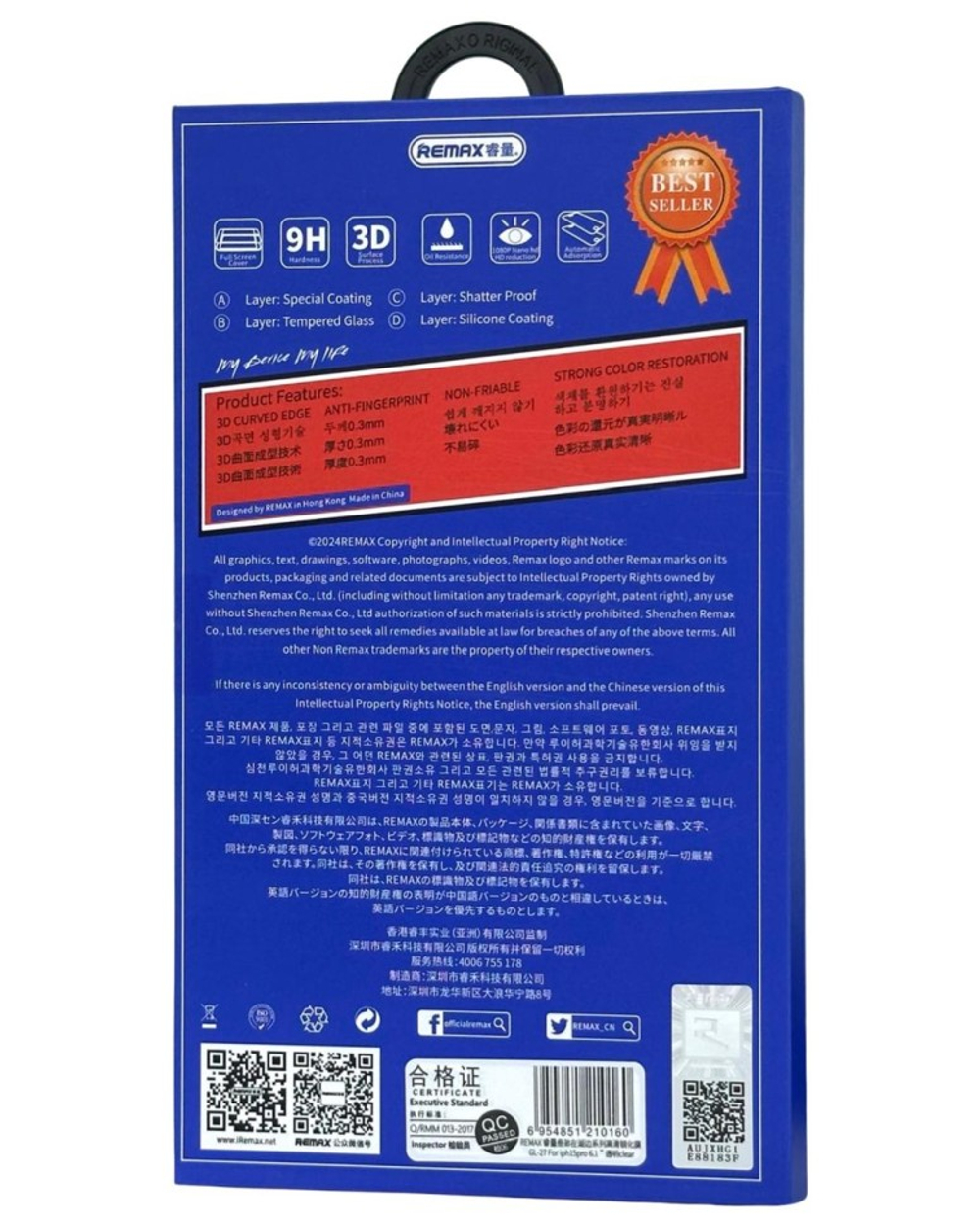Защитное стекло для i-Phone 15 Pro 6.1" Remax GL-27 3D чёрное
