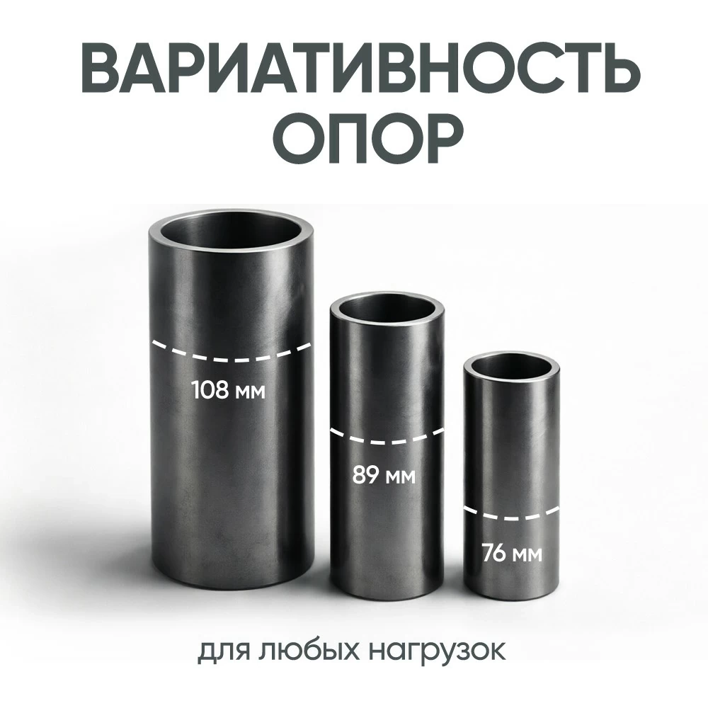 Вертикальные поручни для маломобильных групп населения ИграГрад 33V