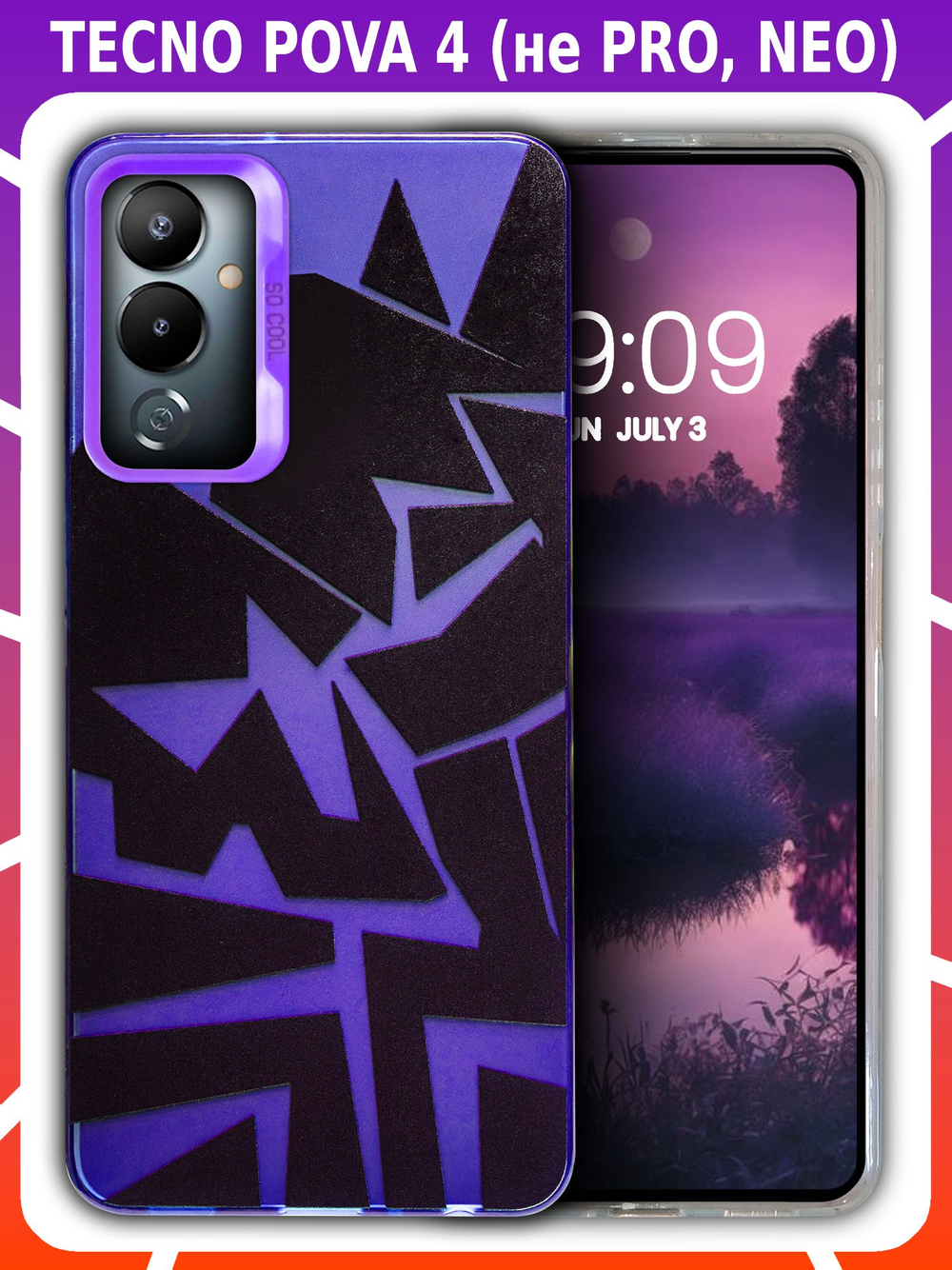 Дизайнерский чехол из пластика для TECNO POVA 4 (не PRO,NEO) с усиленной защитой камеры и глянцем