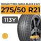 Nokian Tyres Hakka Black 2 SUV 275/50 R21 113Y XL