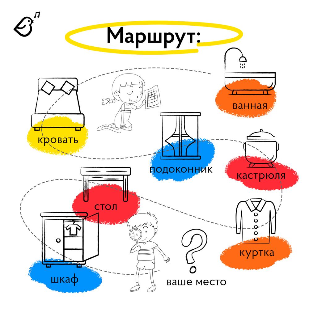 Квест «Изобретатели»