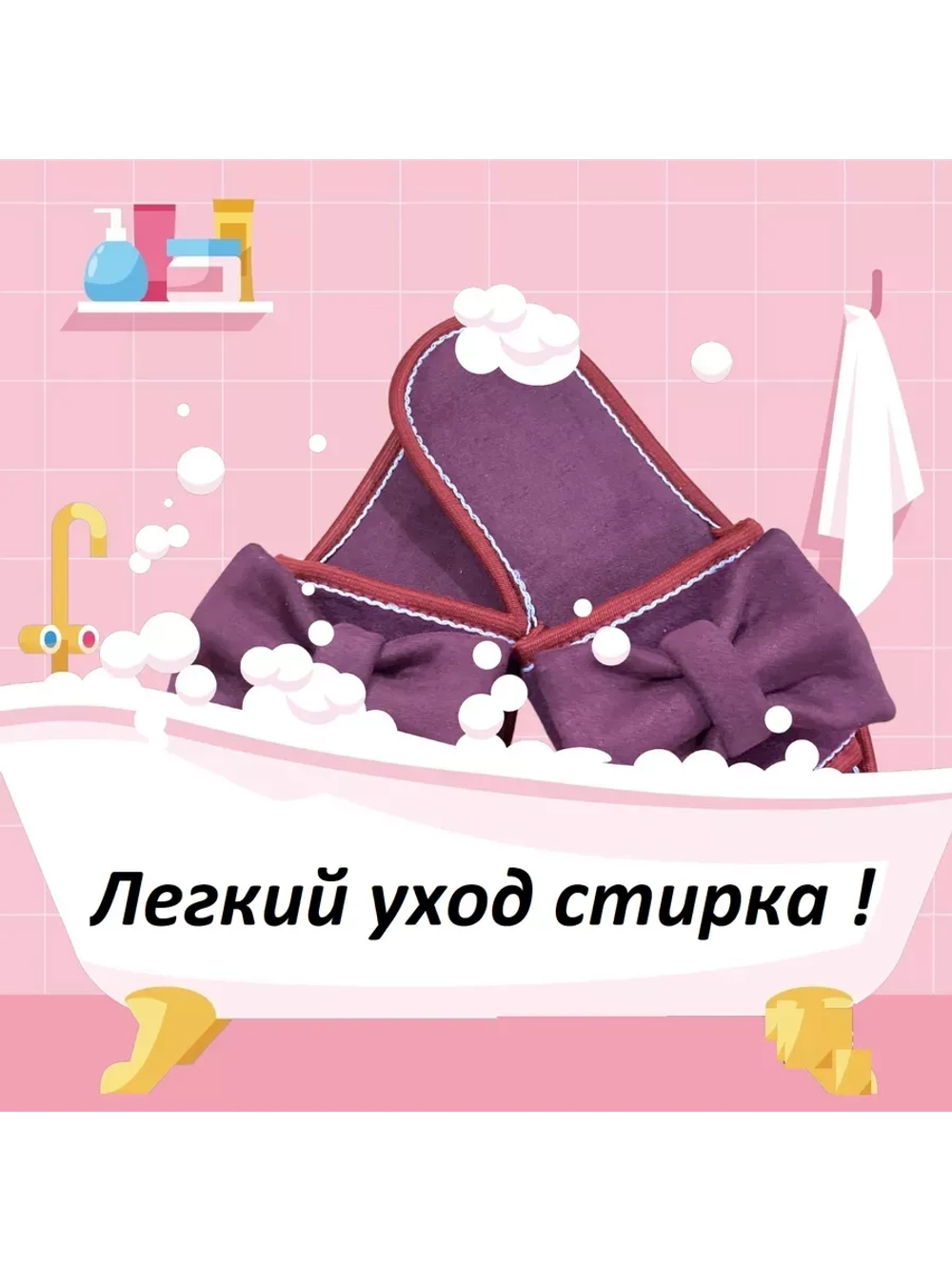 Тапочки домашние с бантиком удобные