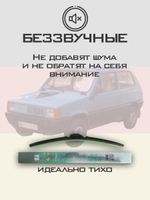 Щетки стеклоочистителя HUOYE Y8 400/ мм на Citroen EMehari | Hook/J-Hook