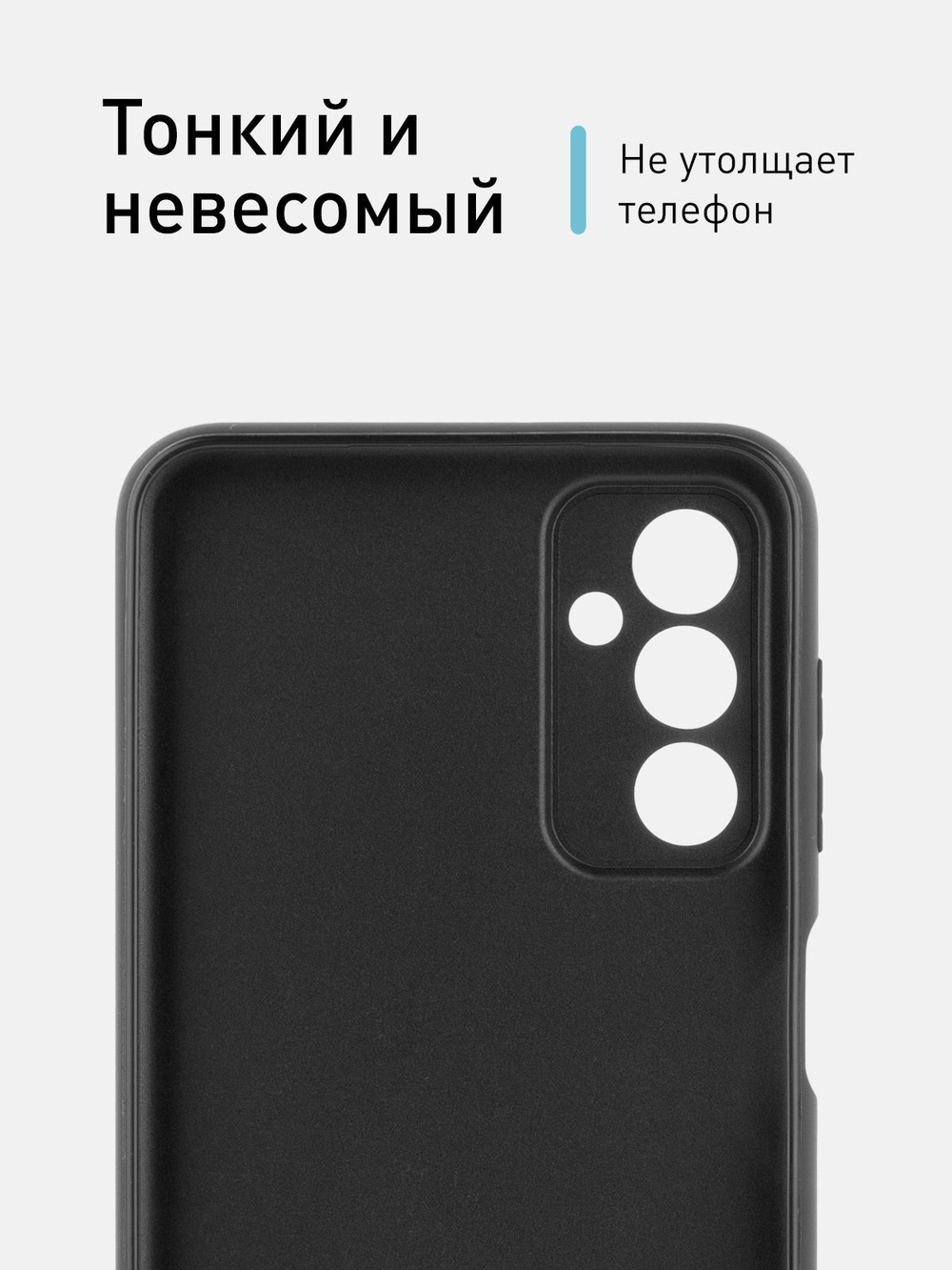 Чехол ROSCO для Samsung Galaxy M23 (арт. SS-M23-COLOURFUL-BLACK )