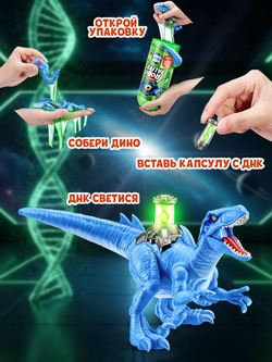 Интерактивная игрушка Robo Alive DNA Раптор