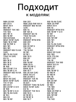 Полка балкон двери (нижняя) холодильника Indesit, Ariston 465х117х96мм С00283484 (С00286977,C00857273, С00857004, C00292362, С00857273, 482000048819, 482000049263)