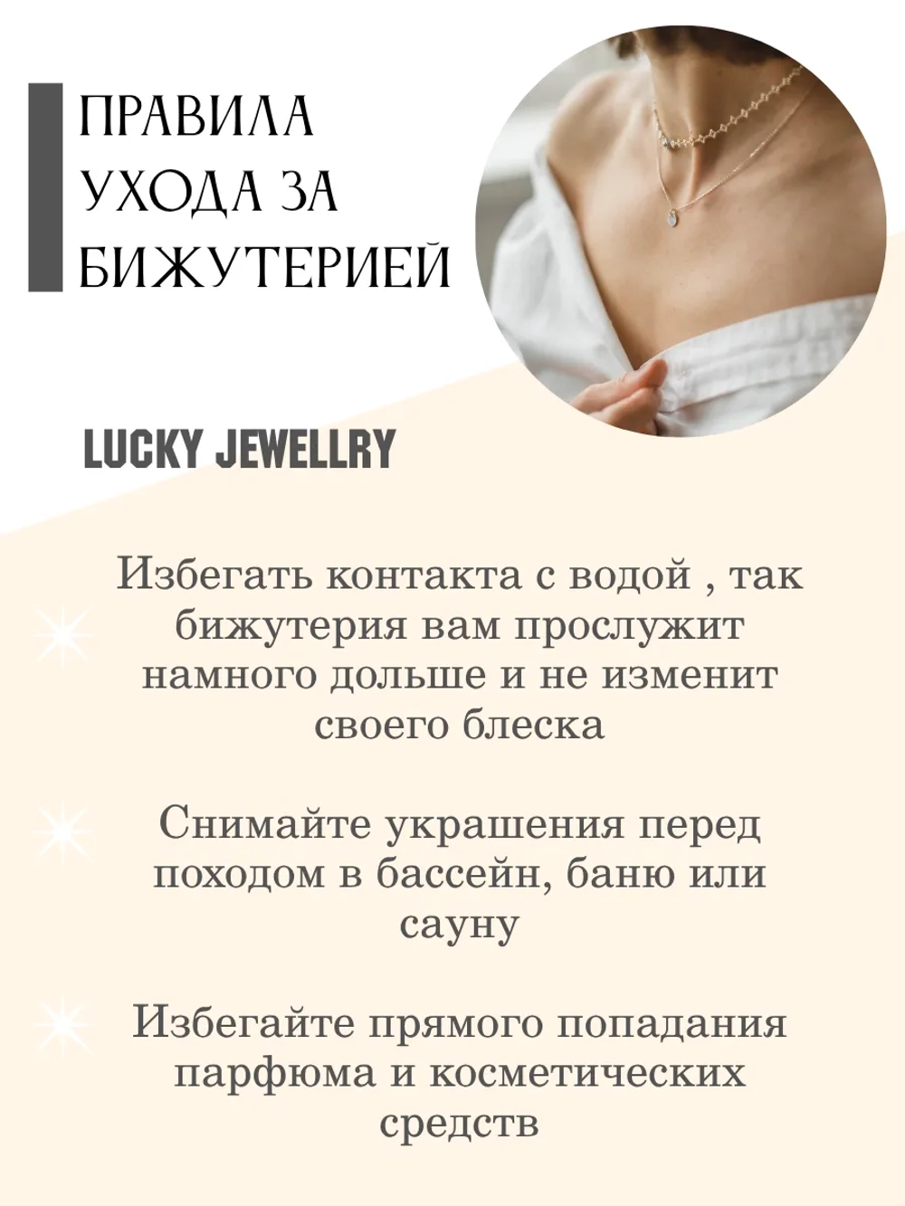 Брошь булавка оригинальная стильная с цепочкой бижутерия