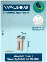 Швабра с отжимом и ведром / Комплект для уборки / Швабра для мытья полов / Швабра с ведром / Швабра для уборки / 6 л