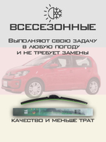 Щетки стеклоочистителя HUOYE Y8 550/550 мм на Nissan Quest | Hook/J-Hook