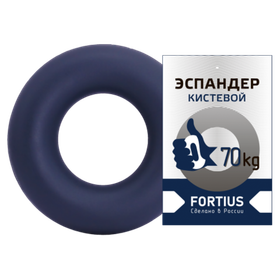 Эспандер кистевой "Fortius" 70 кг (тёмно-синий)