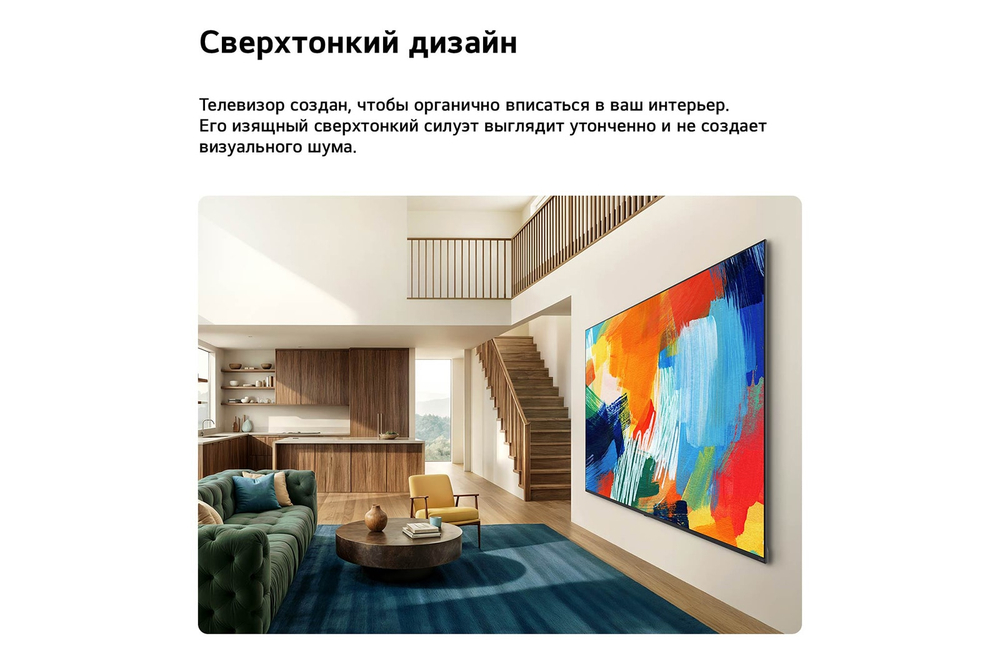 Телевизор LG 100QNED85B6