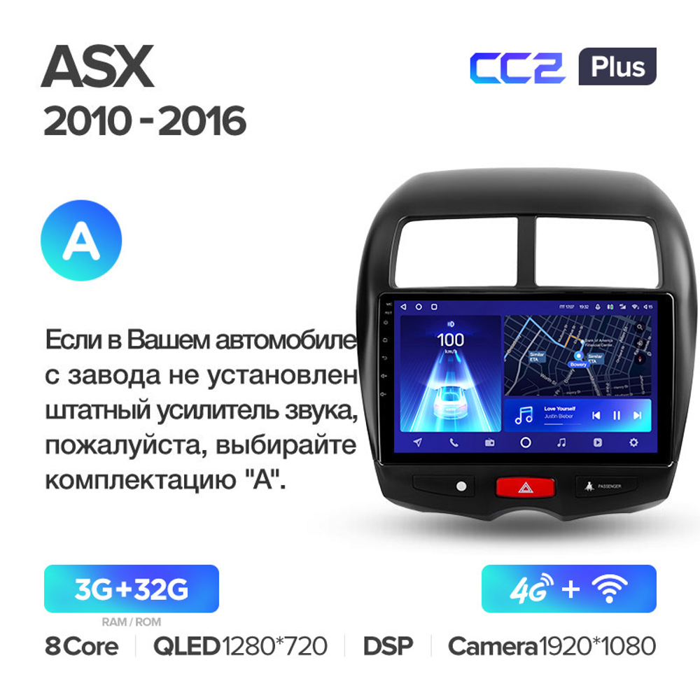 Teyes CC2 Plus 10.2" для Mitsubishi ASX 2010-2016