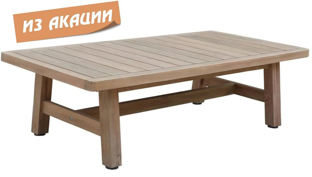 Столик деревянный кофейный Tagliamento Ravona, натуральный, 127,5х65х36