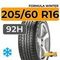 Formula Winter 205/60 R16 92H