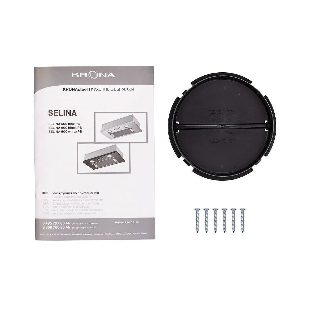Встраиваемая вытяжка Krona SELINA 600 WHITE PB