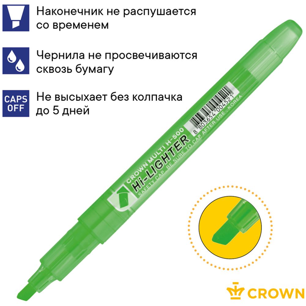 Набор выделителей текста 4цв, 1-4мм, Crown