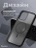 Чехол накладка iPhone 12 Pro Max 6.7" Gurdini Shockproof Case with Magsafe Black