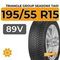 Triangle Group SeasonX TA01 195/55 R15 89V XL