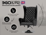 Дизайнерское массажное кресло EGO Lord Антрацит
