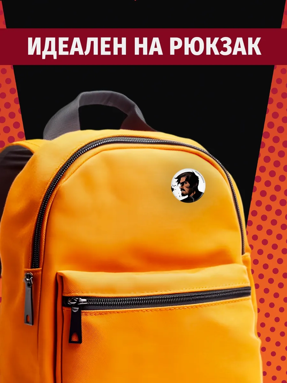 Значки Сергей Разумовский и Олег Волков (v4) / BUBBLE