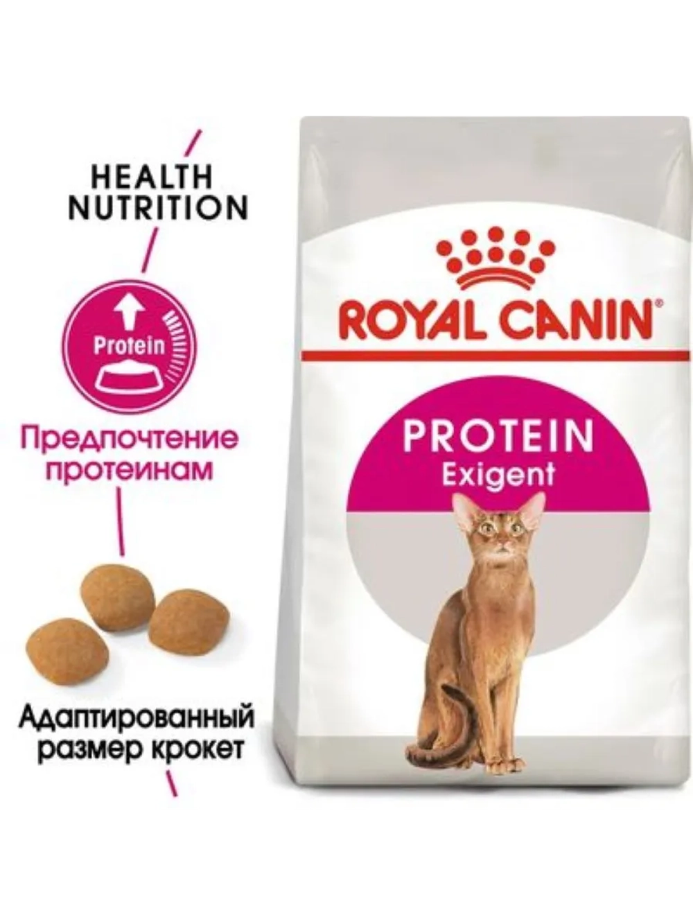 Exigent Protein Корм для привередливых кошек 2кг