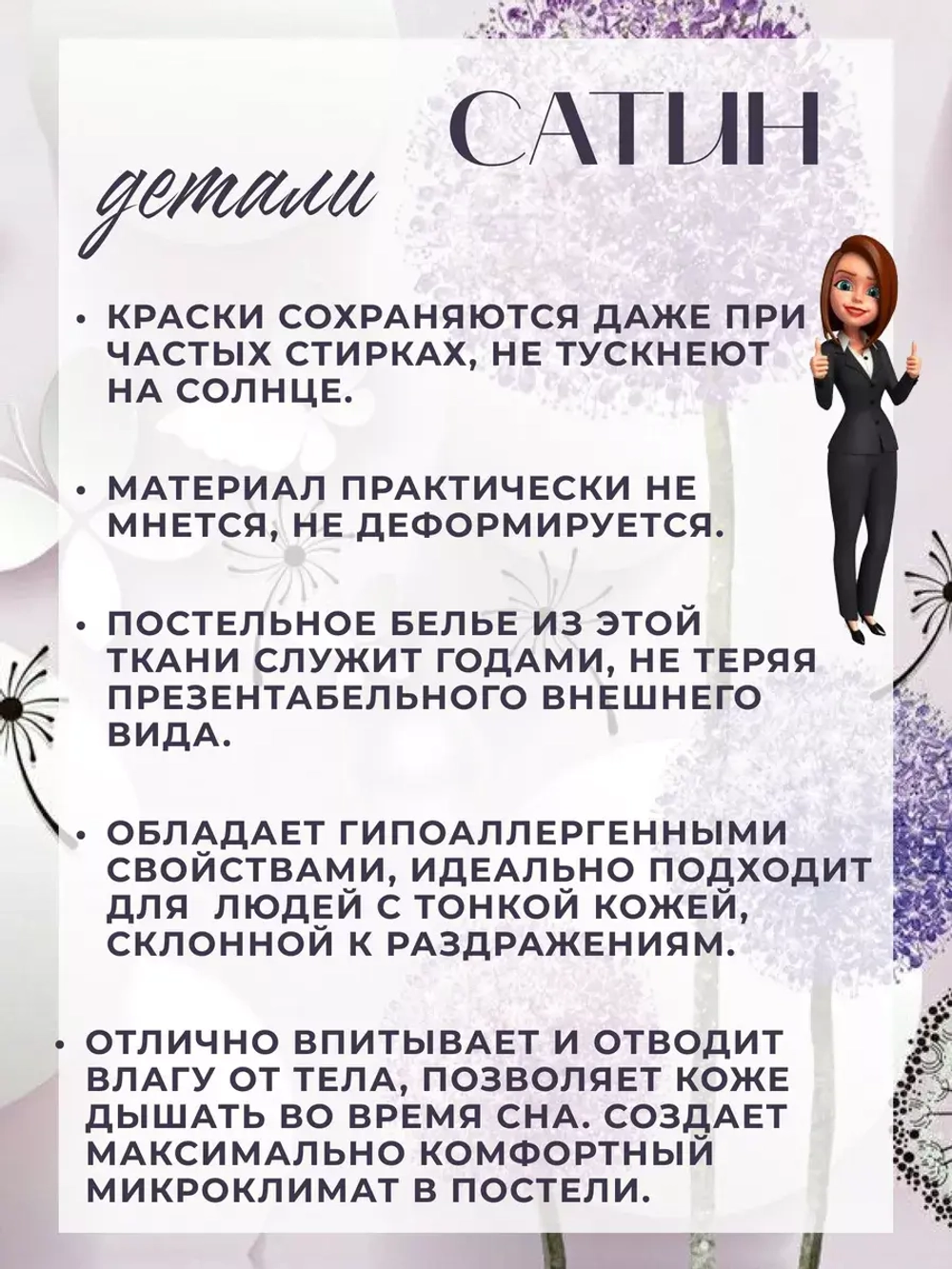 Постельное белье семейное сатин хлопок