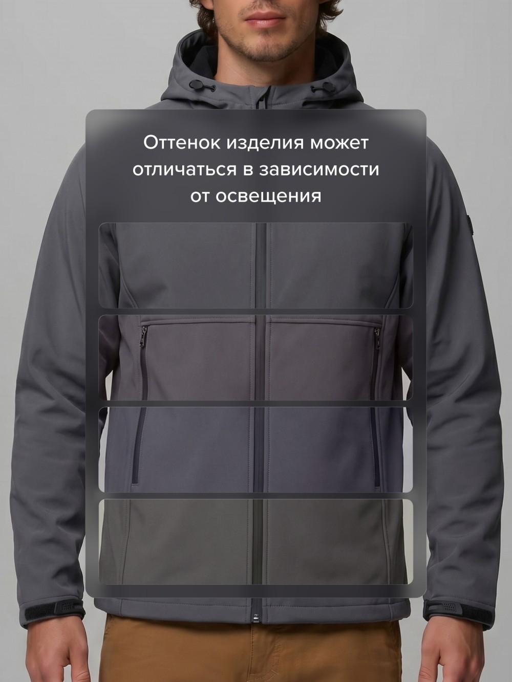 Ветровка мужская софтшелл виндстоппер с капюшоном спортивная темно-серого цвета 9611_1TC