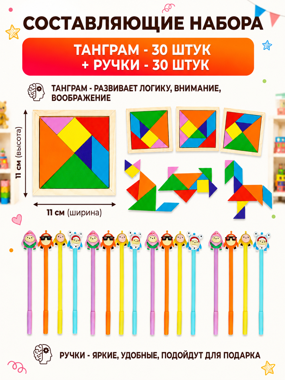 Подарочный набор №6, арт. 01506