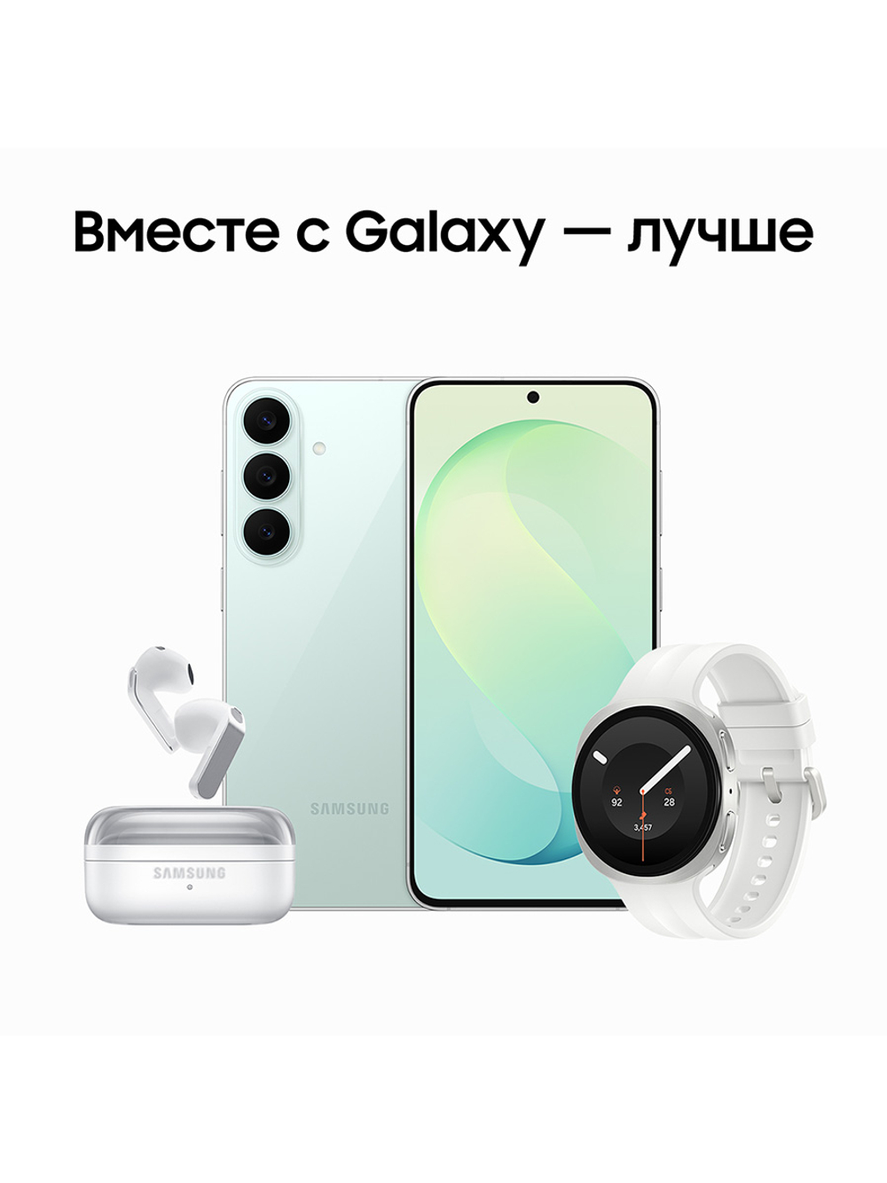 Смартфон Samsung Galaxy S26 FE Ростест (EAC) 8/256 ГБ, Nano-SIM, зеленый