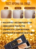 Тональный BB крем для лица с экстрактом риса 50 мл Корея