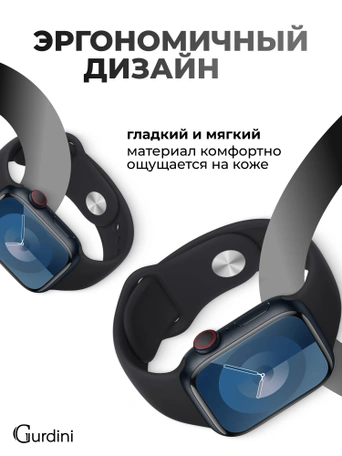 Ремешок Gurdini Sport Band (силиконовый) Apple Watch 42mm/44mm (S/M-M/L) Black
