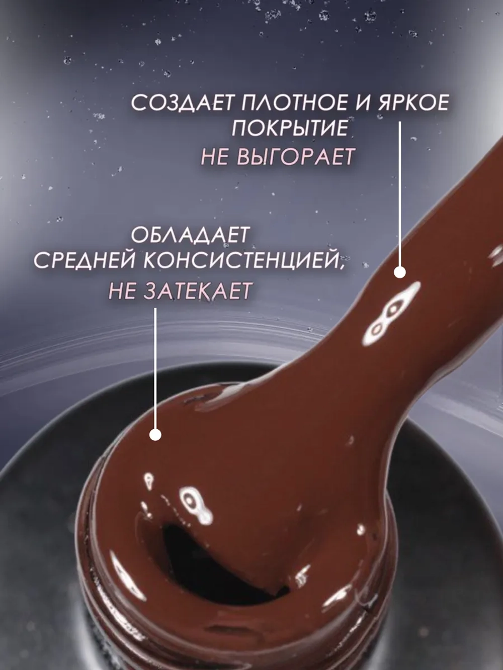 Гель лак для ногтей маникюра