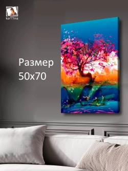 Интерьерная картина "Арт Брызги", 50х70см 1шт.