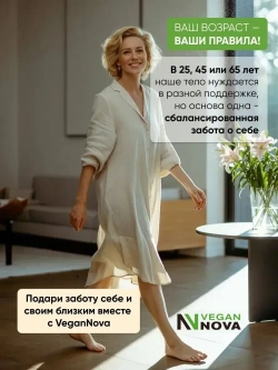 Набор Активное долголетие (коллаген, омега, куркумин)