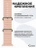 Ремешок Ocean band для Apple Watch 42/44/45/49 mm Pink Sand