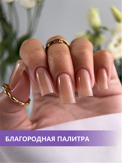 Камуфлирующая база ENIGMANIC PREMIUM series №01 15 мл.
