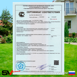 Уличные качели Sv Sport УК173.1П2 (3.0м/Гнездо 100см/Со спинкой/Подвесы на подш 2к)