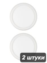 Светильник светодиодный Arlight CL-FIOKK-R220-18W x 2 шт