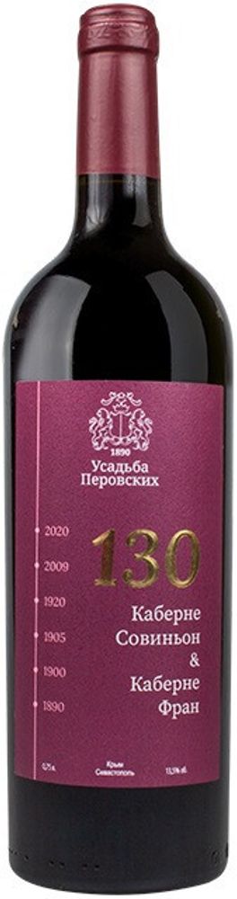 Вино Усадьба Перовских 130 Вино Усадьба Перовских 130