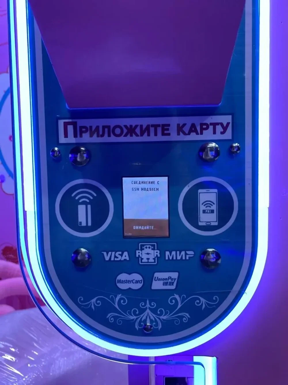 Призовой автомат ножницы «МиМи Шанс»