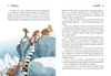 Неандертальский мальчик в школе и дома. Книга 2