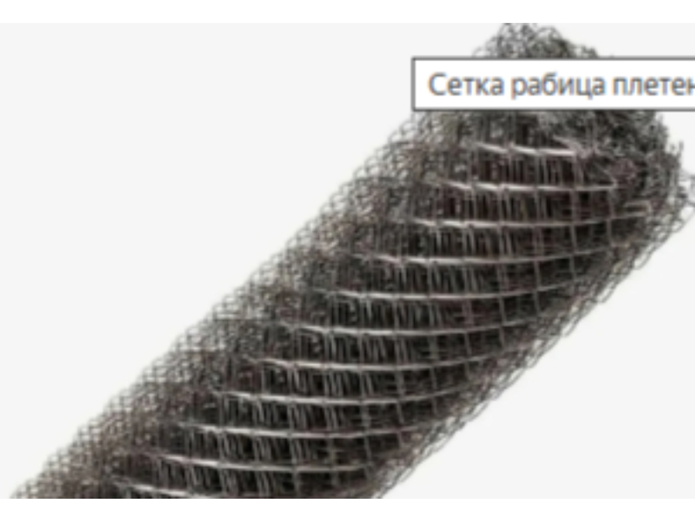 сетка-рабица 55*55*1,8 оцинкованная (15 м/кв=10м/пог) Ростов