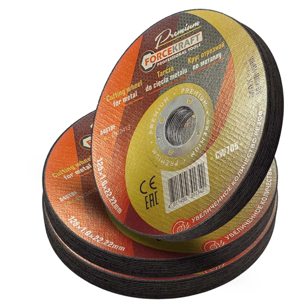 Круг отрезной по металлу 125x1x22,2мм(30шт к-т) FORCEKRAFT FK-CW705 PREMIUM[30шт к-т]
