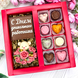 Шоколадный набор "С Днём Дошкольного работника. Мишка с розами": шоколадка-надпись и 8 конфет ручной работы