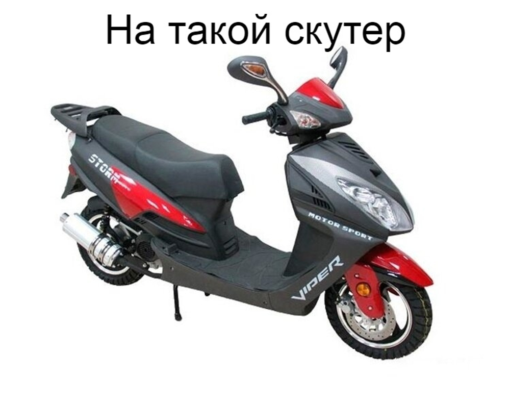 панель центральная с лючком (пластик) на скутер viper storm, Yiben YB150QT-15D,vx r5 fashion, omaks phantom, omaks falcone, pioneer leader