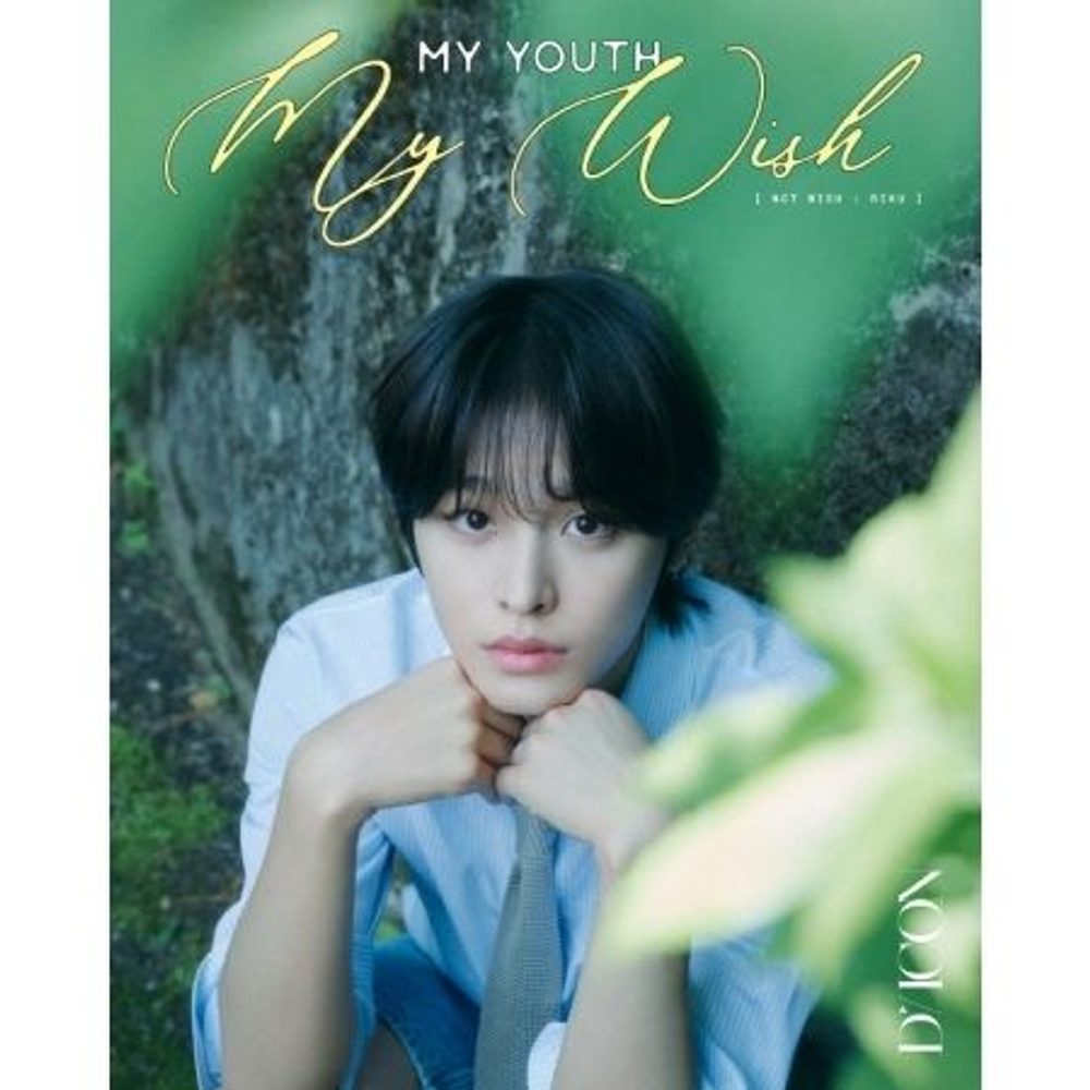 товары DICON - VOLUME N 29 NCT WISH : MY YOUTH, MY WISH RIKU A TYPE