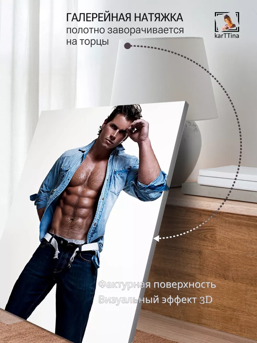 Интерьерная картина "Майкл Холланд", 50х70см 1шт.